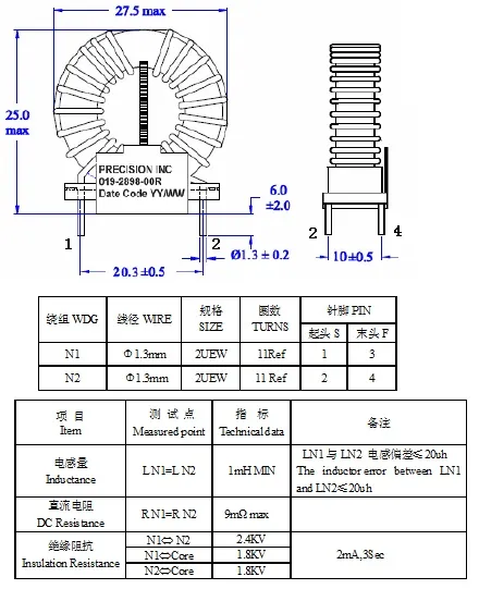 Inductor de potencia de modo común (T22X14X13)