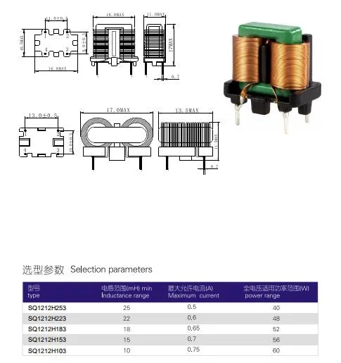 Inductor de estrangulamiento de modo común de entrada para línea eléctrica