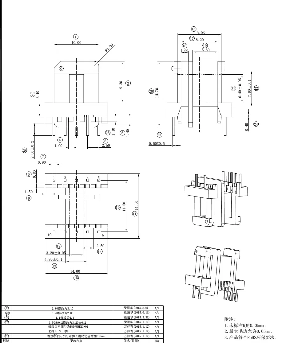 Adaptador de energía Ee13 Transformador de alta frecuencia