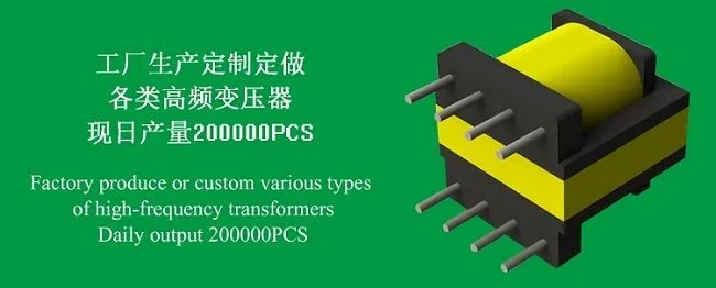 Transformador fotovoltaico de alta frecuencia de fase única personalizado para energía solar (Ec4953-60V-60A)